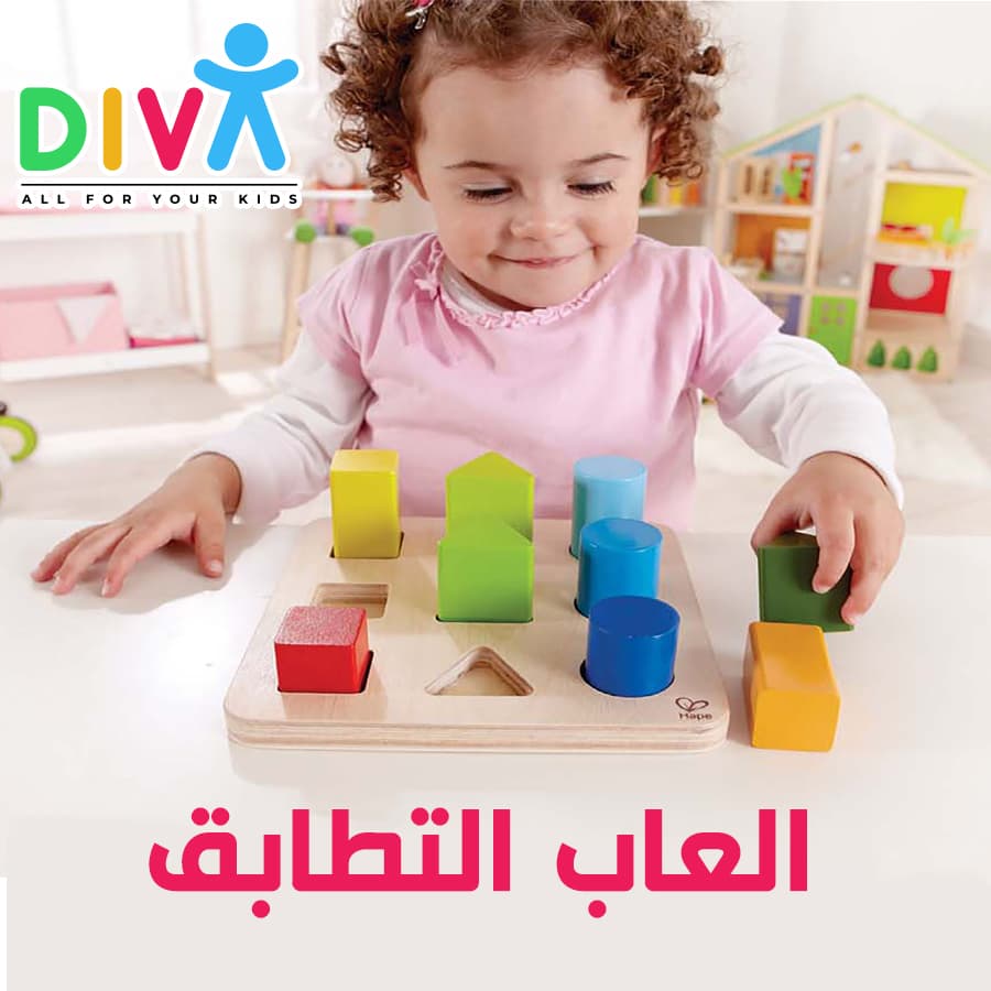 العاب التطابق