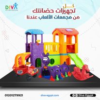 أفضل شركة تجهيزات حضانات في مصر