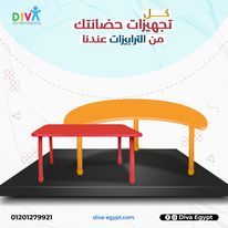 أفضل شركة تجهيزات حضانات في مصر