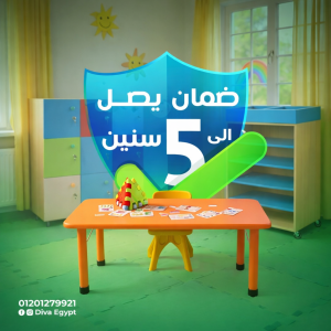 مستلزمات حضانات وأثاث حضانات تعليمي آمن داخل معرض ديفا بالتجمع